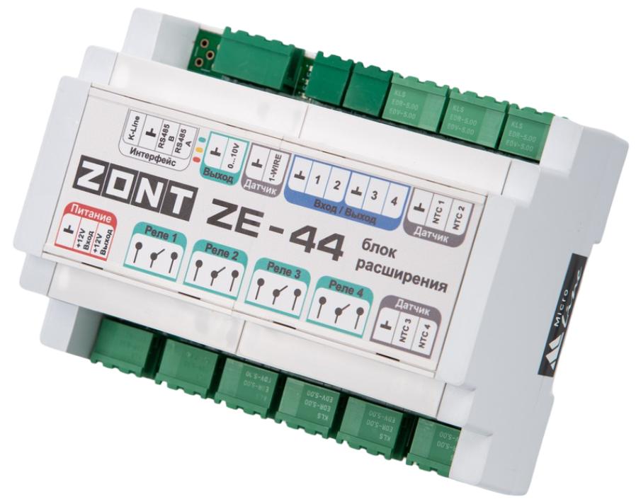 Блок расширения ZONT ZE-44 для H2000+ PRO 